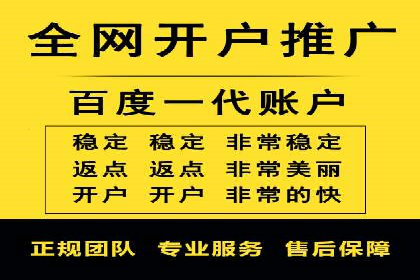 成功推广开户的秘诀：从零到一的突破