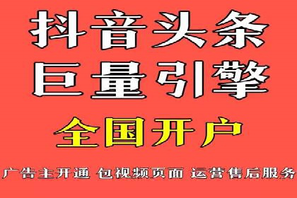 百度推广开户后如何进行数据分析与调整？