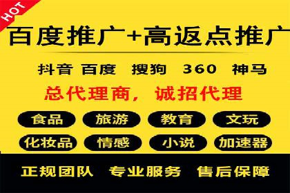 竞价推广SEM托管全解析——以教育行业为例